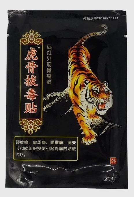 Китайский обезболивающий пластырь Черный тигр