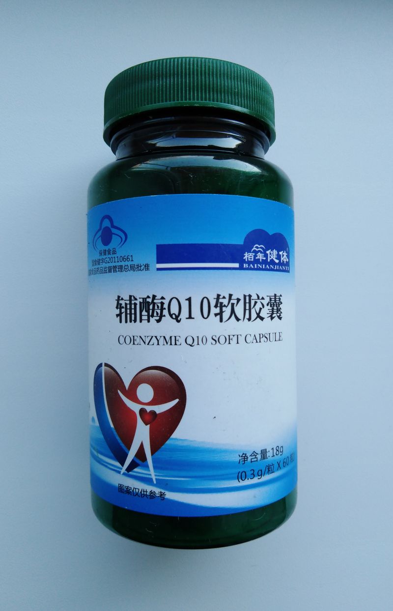 Капсулы «коэнзим q10» (capsules bainianjianti) для снижения артериального давления. 60 капс.
