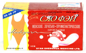 Лечебно-профилактические прокладки «Сяо фэй» (Xiao Fei) - 10шт.