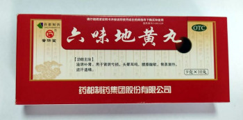 Общеукрепляющие пилюли «Шесть трав - Лювэй Дихуань Вань» - 10 пилюль.
