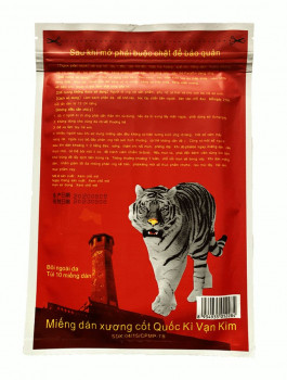 Вьетнамский Тигровый пластырь - 10 шт.