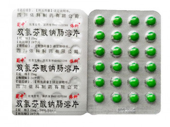 Таблетки для суставов «Суставит» - 24 таблетки.