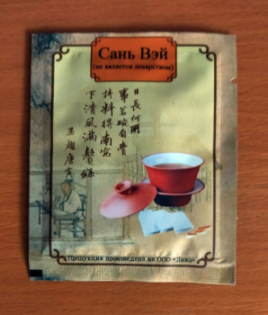 Лечебный Китайский чай 