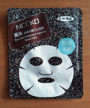 Успокаивающая маска из черного риса для лица - 30мл.